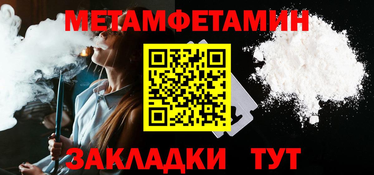 Амфетамин 98% Фурманов