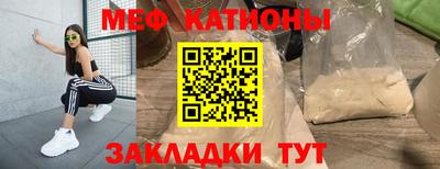 дмт Обнинск
