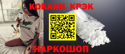 дмт Обнинск