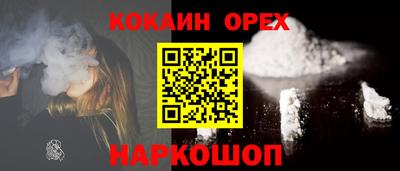 синтетический гашиш Обь