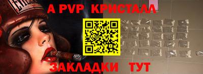 синтетический гашиш Обь