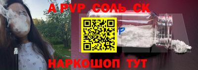 ALPHA PVP Нягань