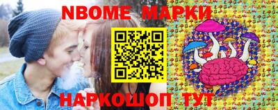 синтетический гашиш Обь