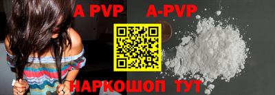 ALPHA PVP Нягань