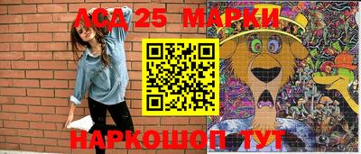дмт Обнинск