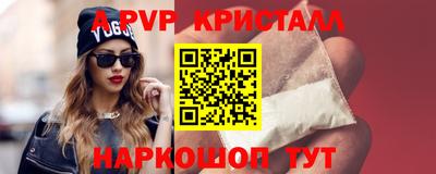 ALPHA PVP Нягань