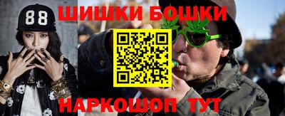 синтетический гашиш Обь