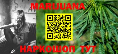 синтетический гашиш Обь