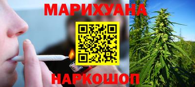 синтетический гашиш Обь
