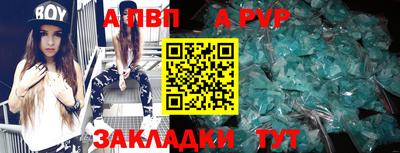 синтетический гашиш Обь
