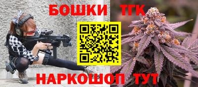 дмт Обнинск