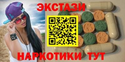 дмт Обнинск