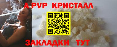 ALPHA PVP Нягань