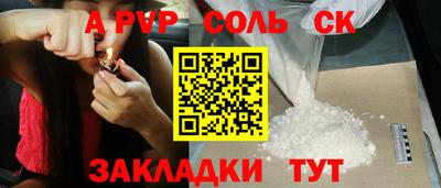 синтетический гашиш Обь