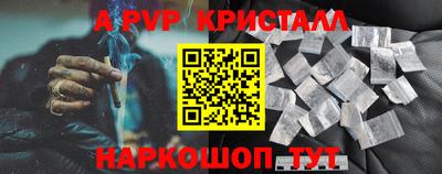 дмт Обнинск