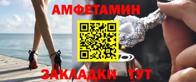 синтетический гашиш Обь