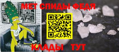 синтетический гашиш Обь