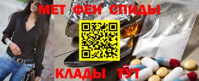 синтетический гашиш Обь