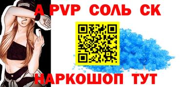 дмт Обнинск