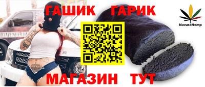 дмт Обнинск