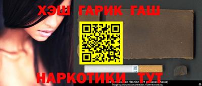 синтетический гашиш Обь