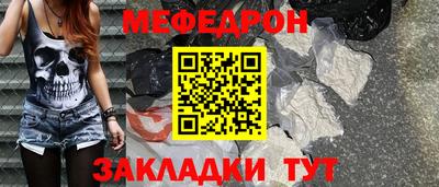 дмт Обнинск