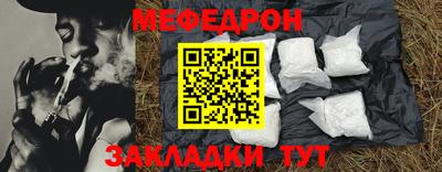 дмт Обнинск
