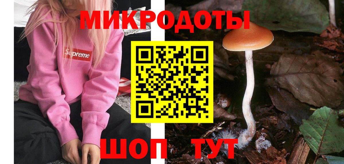 Псилоцибиновые грибы ЛСД Фурманов