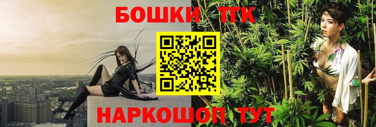 Фурманов  Шишки марихуана гибрид  Вход с VPN  Шишки марихуана гибрид  Каннабис Ganja 