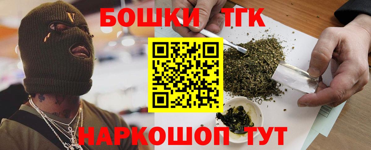 Марихуана White Widow Фурманов